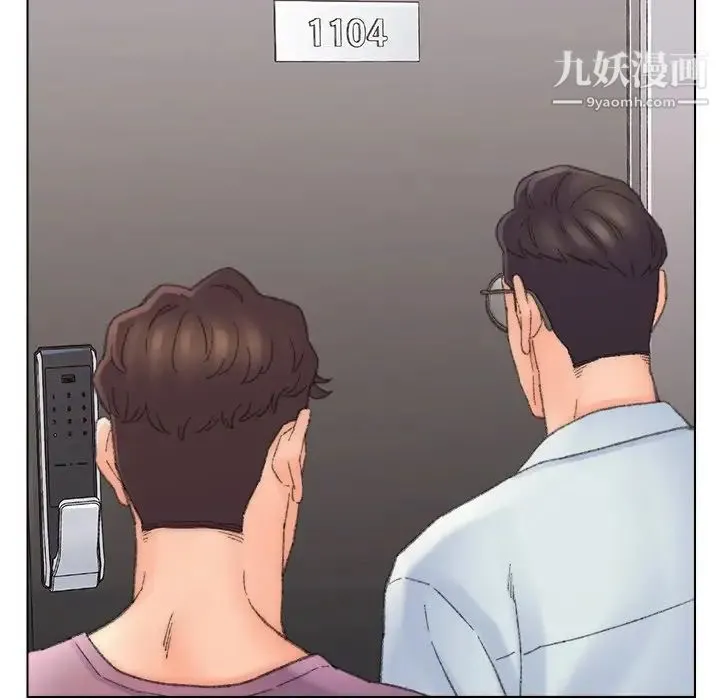 爸爸的朋友 - 第39话 - page 93