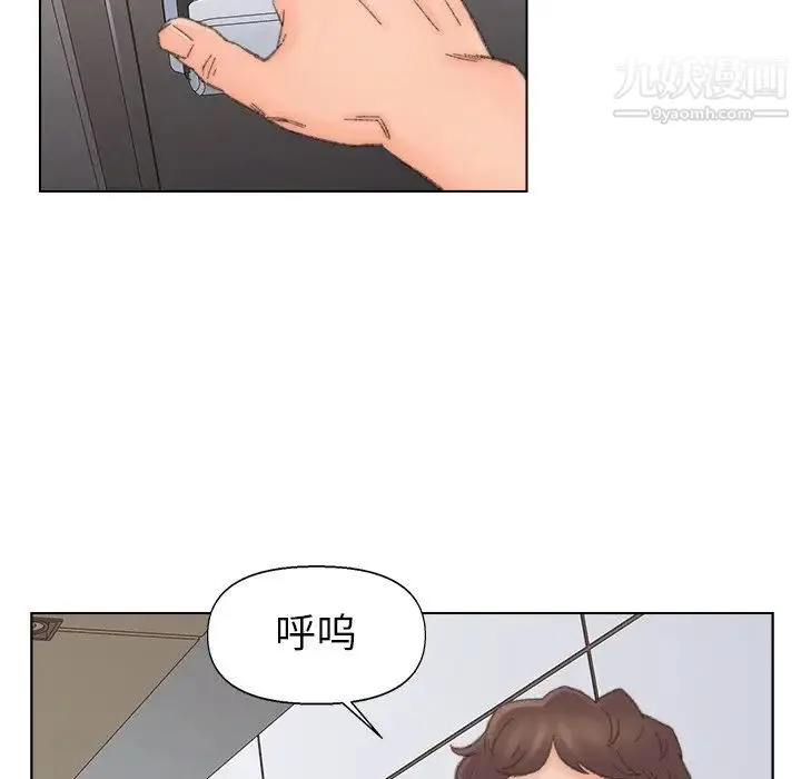爸爸的朋友 - 第39话 - page 95