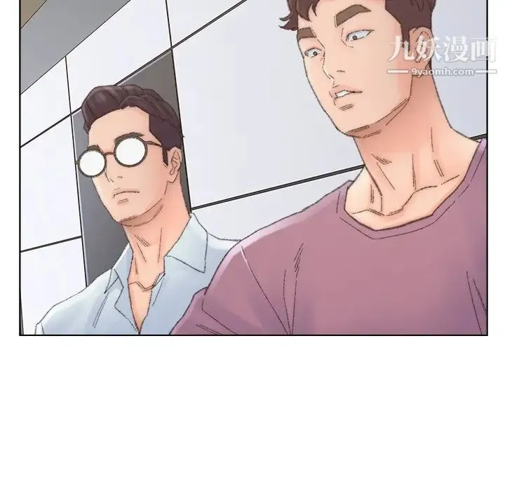 爸爸的朋友 - 第39话 - page 96