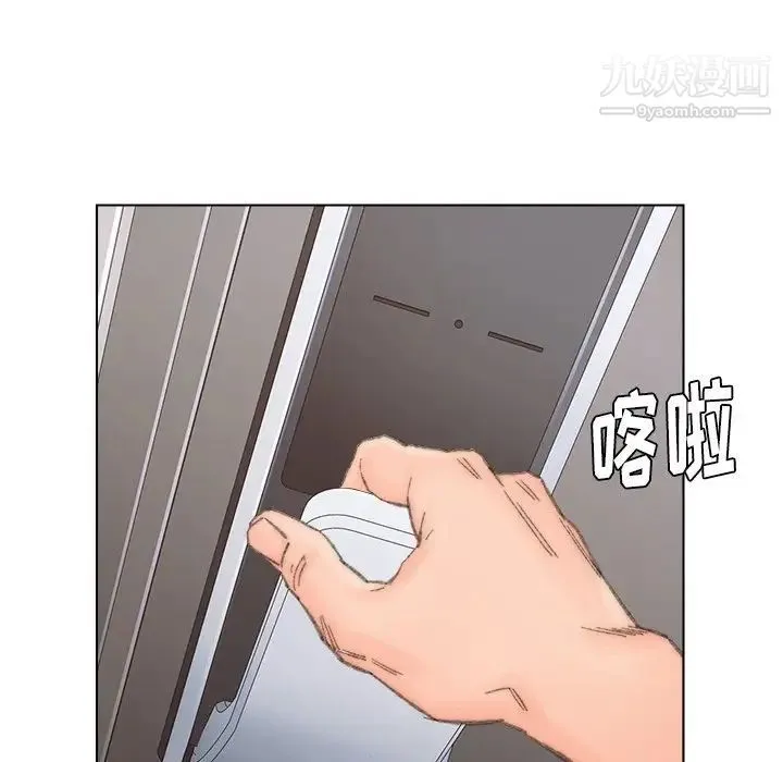 爸爸的朋友 - 第39话 - page 97