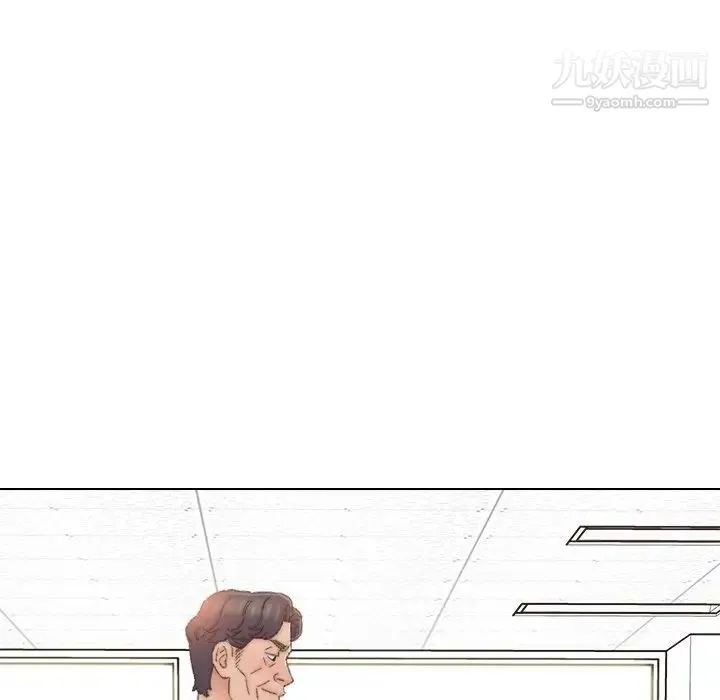 爸爸的朋友 - 第42话 - page 12