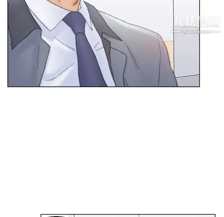 爸爸的朋友 - 第42话 - page 15