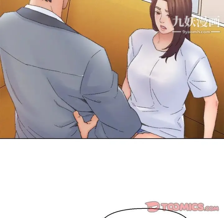 爸爸的朋友 - 第42话 - page 18