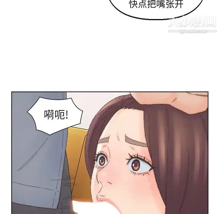 爸爸的朋友 - 第42话 - page 25