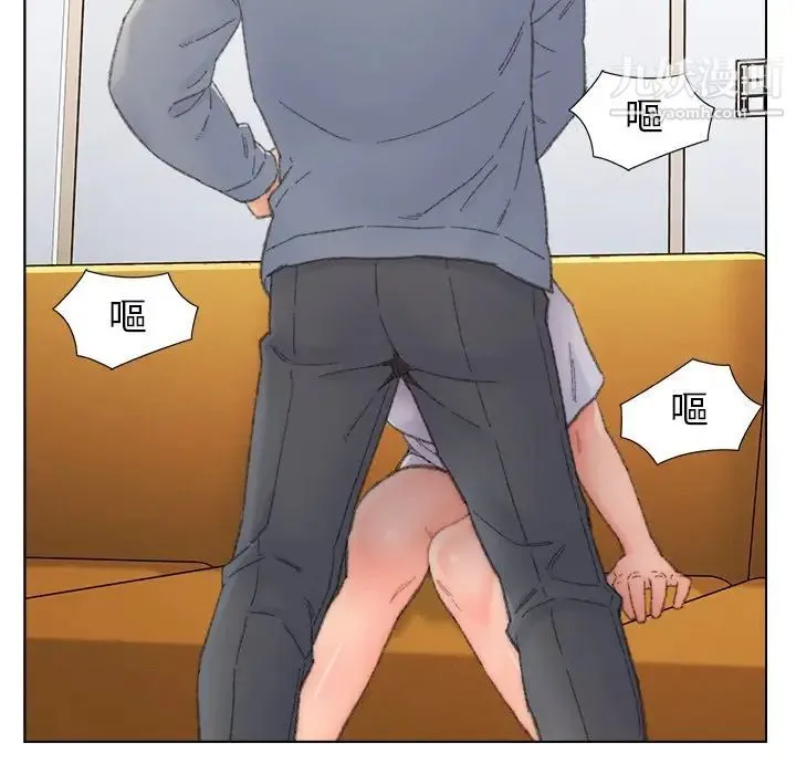爸爸的朋友 - 第42话 - page 29