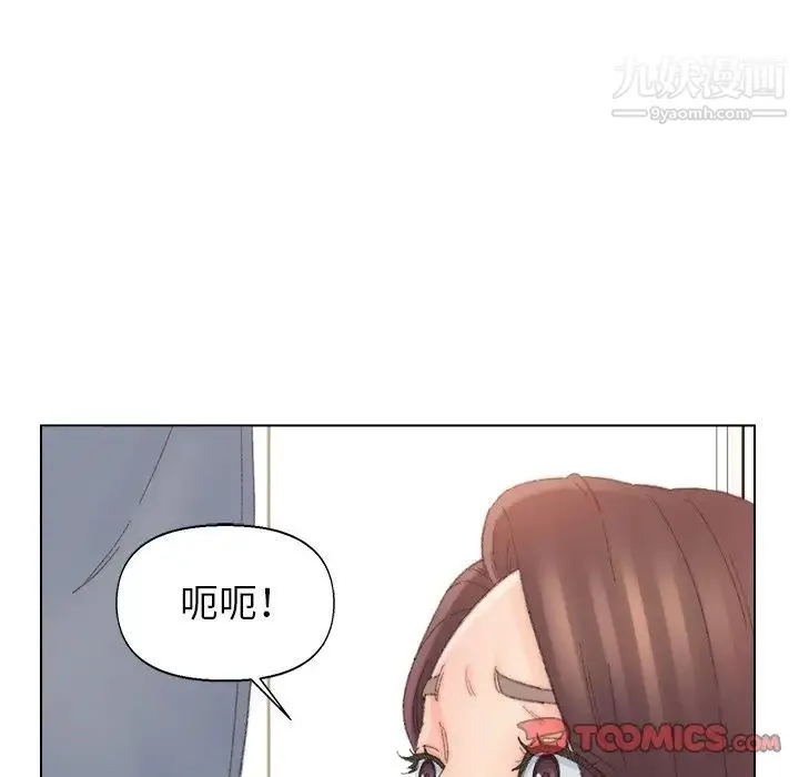 爸爸的朋友 - 第42话 - page 30