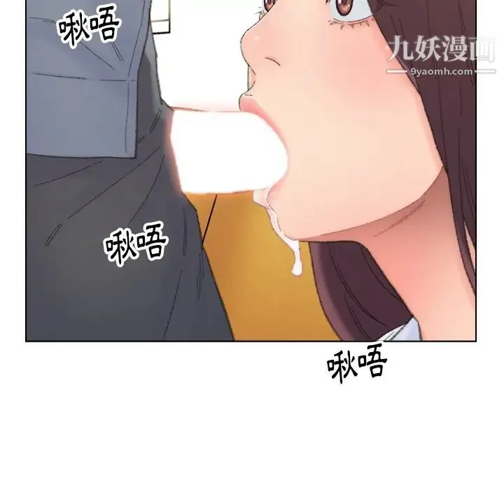 爸爸的朋友 - 第42话 - page 31