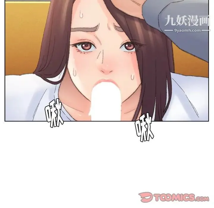 爸爸的朋友 - 第42话 - page 34
