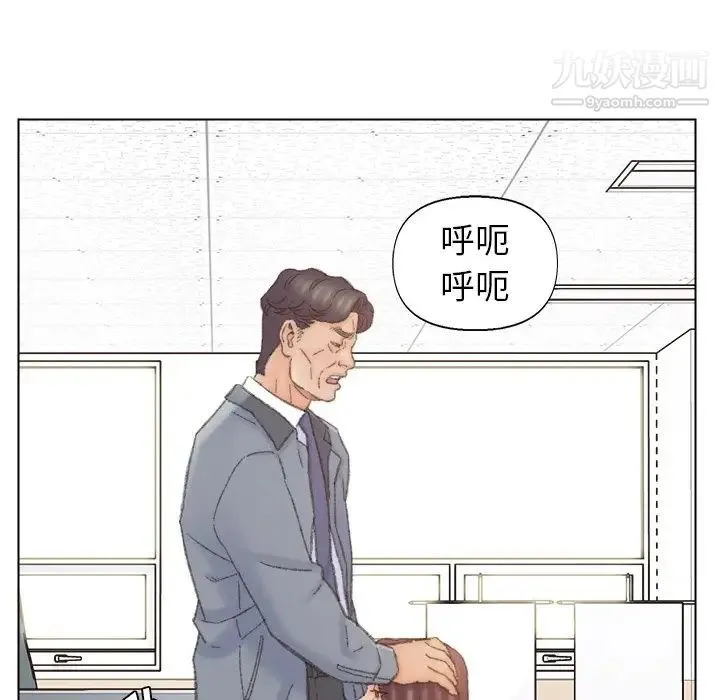 爸爸的朋友 - 第42话 - page 35