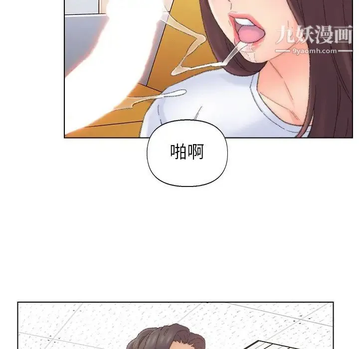 爸爸的朋友 - 第42话 - page 39