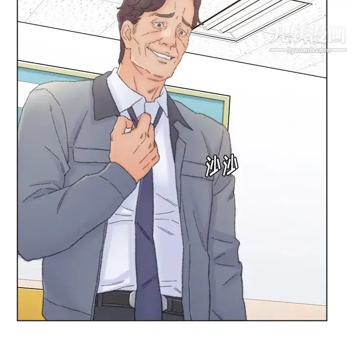 爸爸的朋友 - 第42话 - page 40