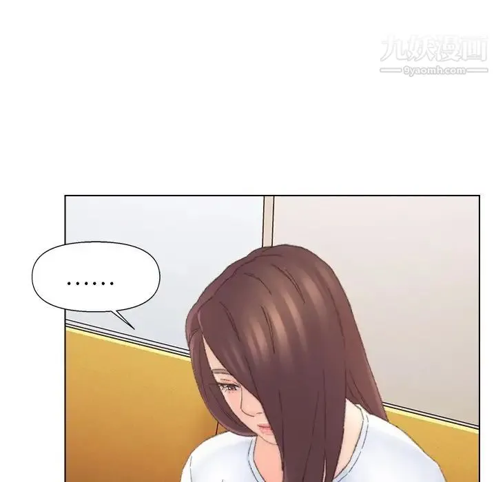 爸爸的朋友 - 第42话 - page 41