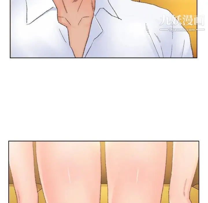 爸爸的朋友 - 第42话 - page 52