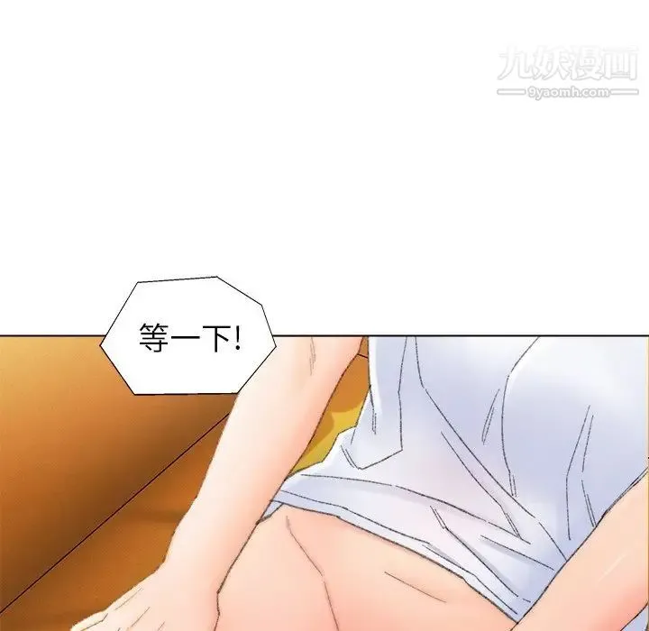 爸爸的朋友 - 第42话 - page 64