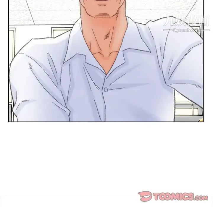 爸爸的朋友 - 第42话 - page 86