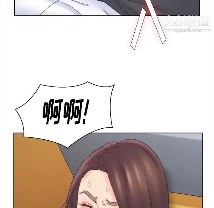爸爸的朋友 - 第42话 - page 88