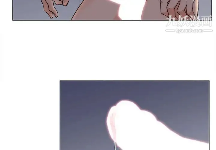 爸爸的朋友 - 第7话 - page 4