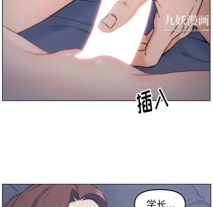 爸爸的朋友 - 第7话 - page 11