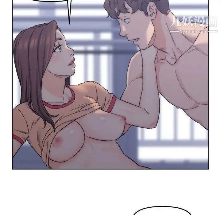 爸爸的朋友 - 第7话 - page 13