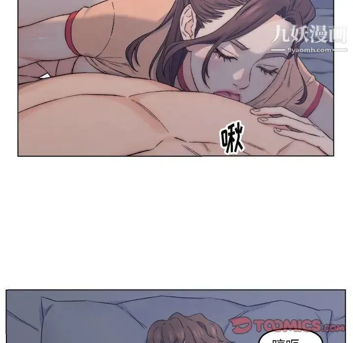 爸爸的朋友 - 第7话 - page 18