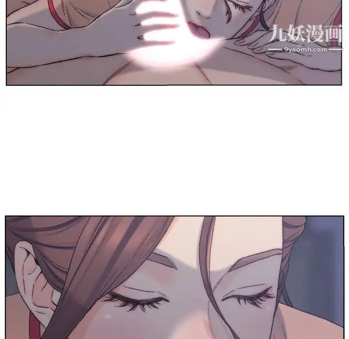 爸爸的朋友 - 第7话 - page 21