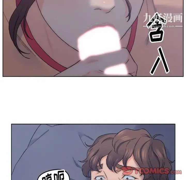 爸爸的朋友 - 第7话 - page 22