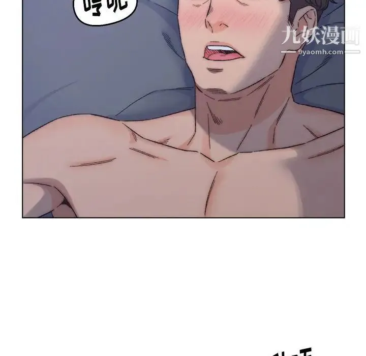 爸爸的朋友 - 第7话 - page 23