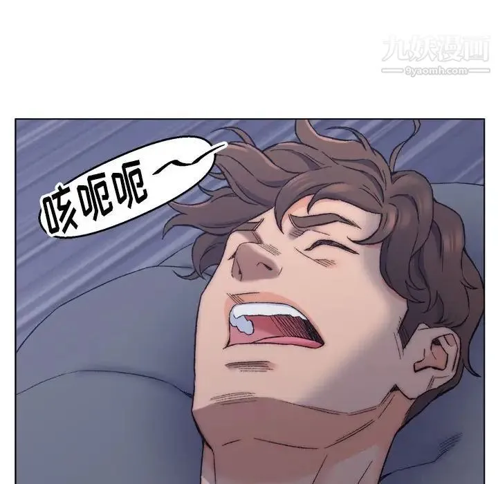 爸爸的朋友 - 第7话 - page 25