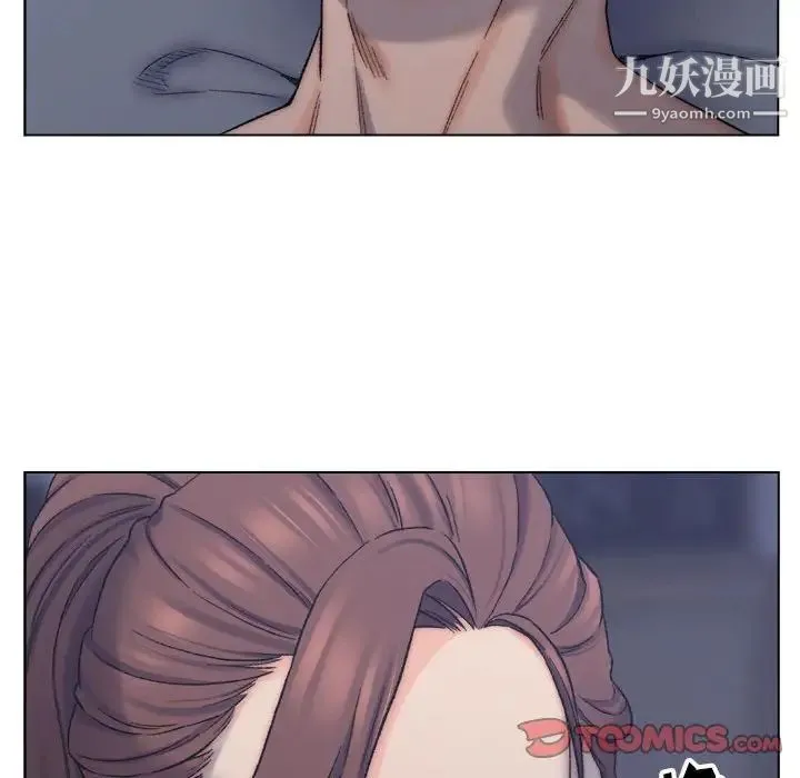 爸爸的朋友 - 第7话 - page 26