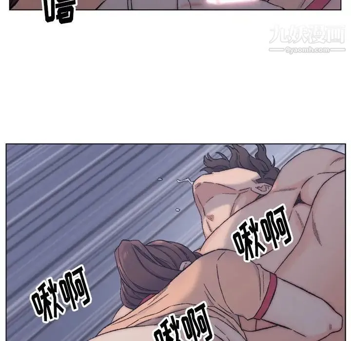 爸爸的朋友 - 第7话 - page 29