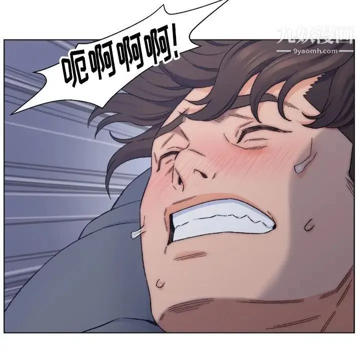 爸爸的朋友 - 第7话 - page 31
