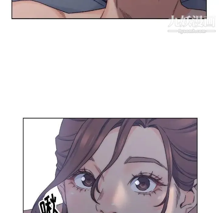 爸爸的朋友 - 第7话 - page 33