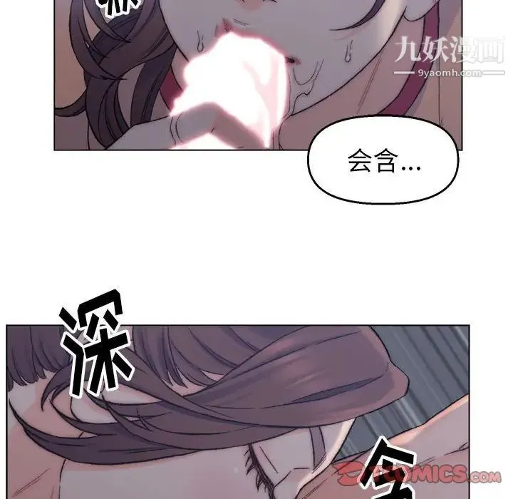 爸爸的朋友 - 第7话 - page 34