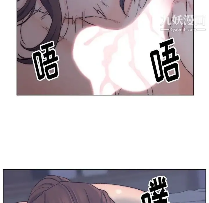 爸爸的朋友 - 第7话 - page 36