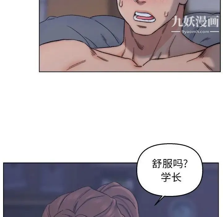 爸爸的朋友 - 第7话 - page 43