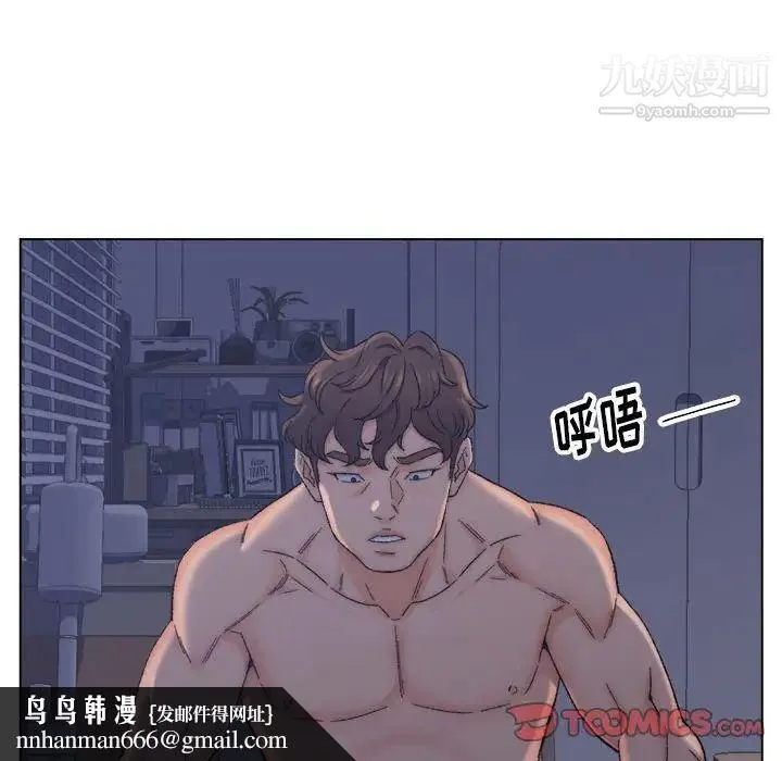 爸爸的朋友 - 第7话 - page 50