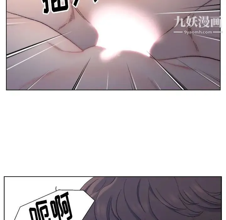 爸爸的朋友 - 第7话 - page 52