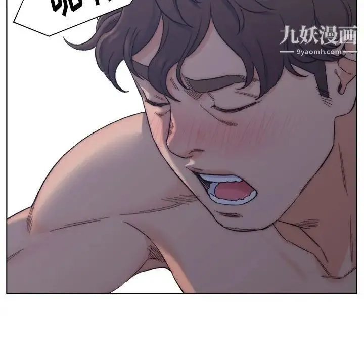 爸爸的朋友 - 第7话 - page 53