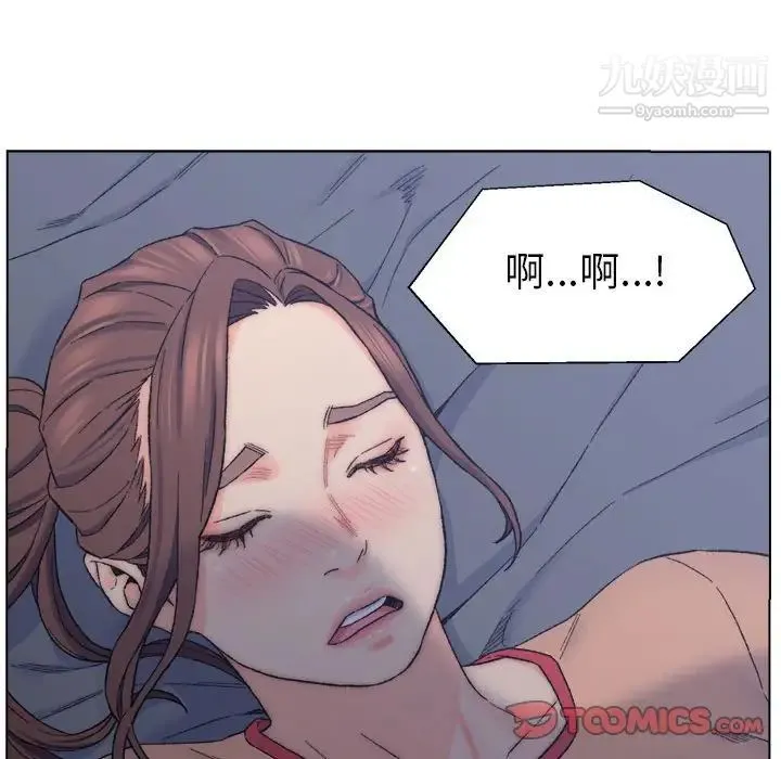 爸爸的朋友 - 第7话 - page 54
