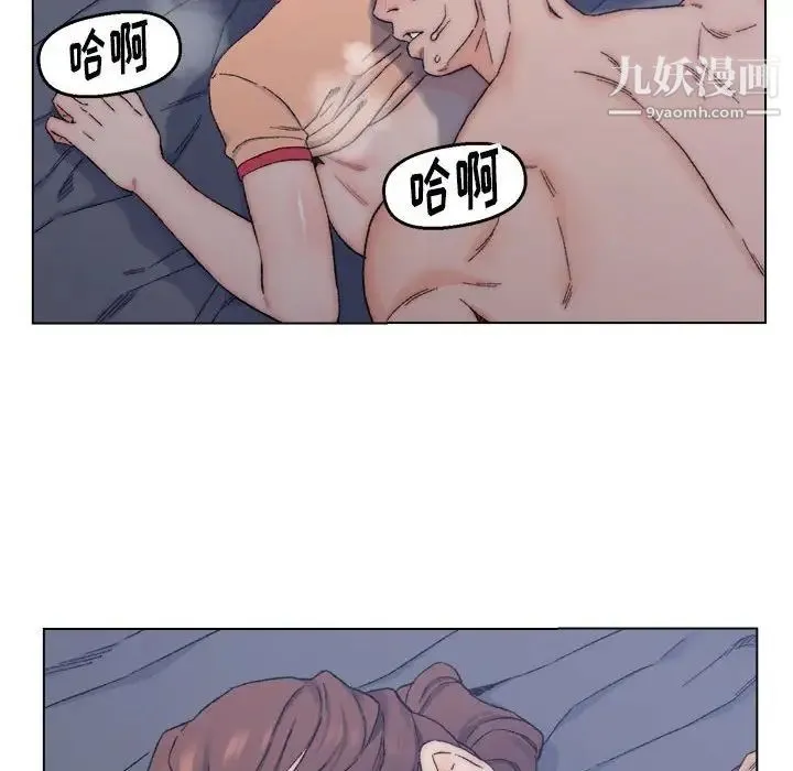 爸爸的朋友 - 第7话 - page 83