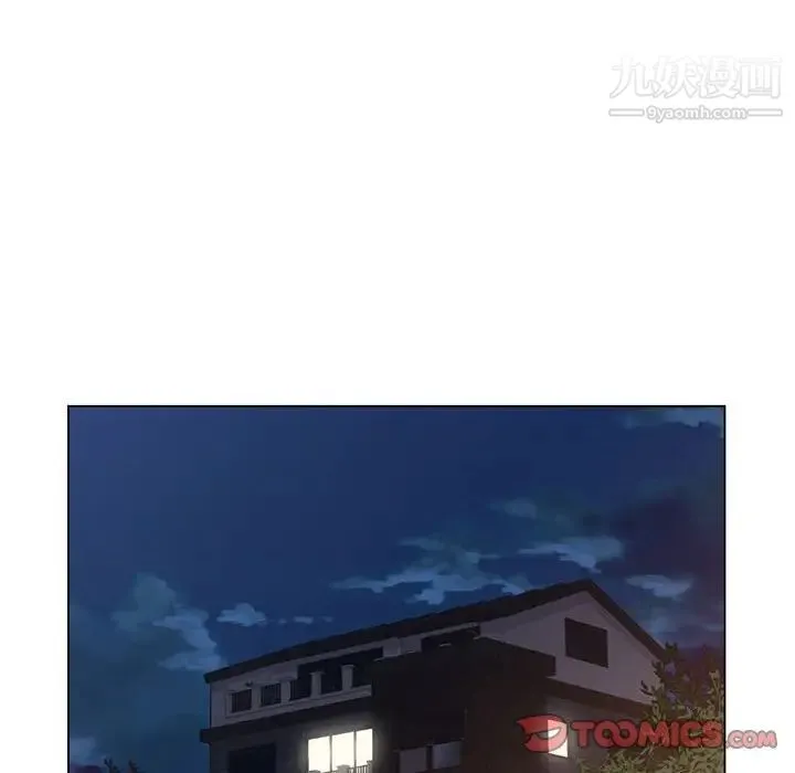 爸爸的朋友 - 第7话 - page 86