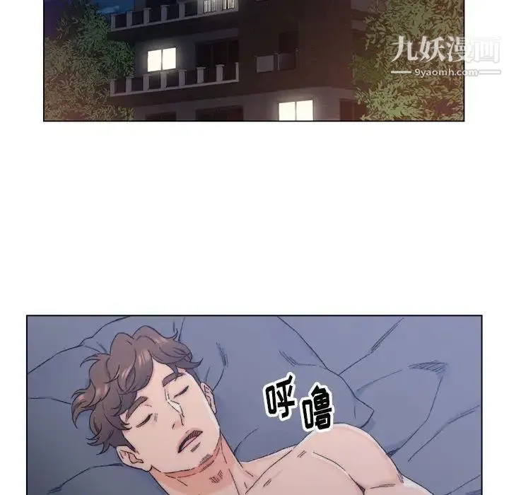 爸爸的朋友 - 第7话 - page 87