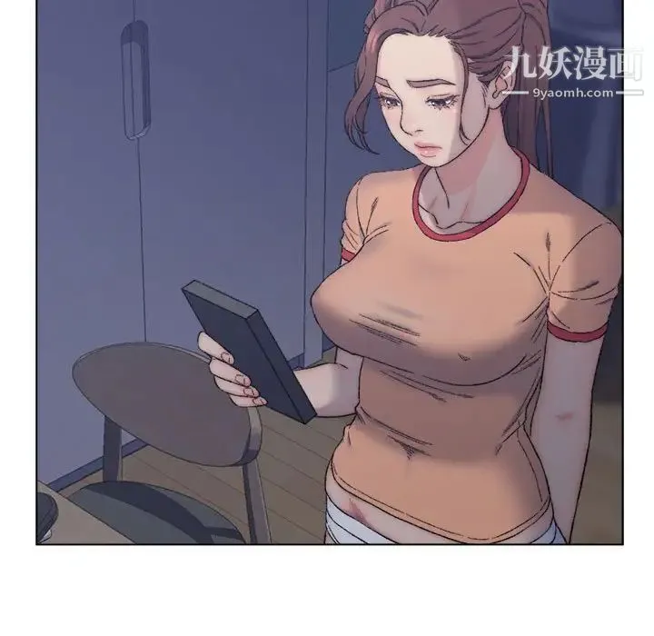 爸爸的朋友 - 第7话 - page 91