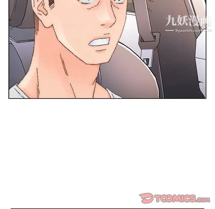 爸爸的朋友 - 第34话 - page 14