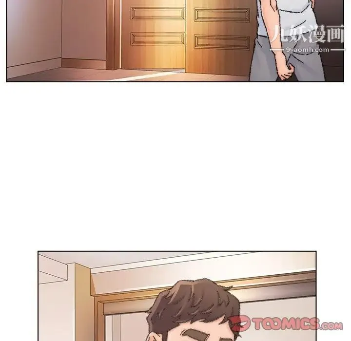 爸爸的朋友 - 第34话 - page 30