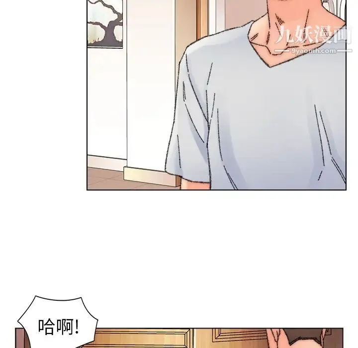爸爸的朋友 - 第34话 - page 36