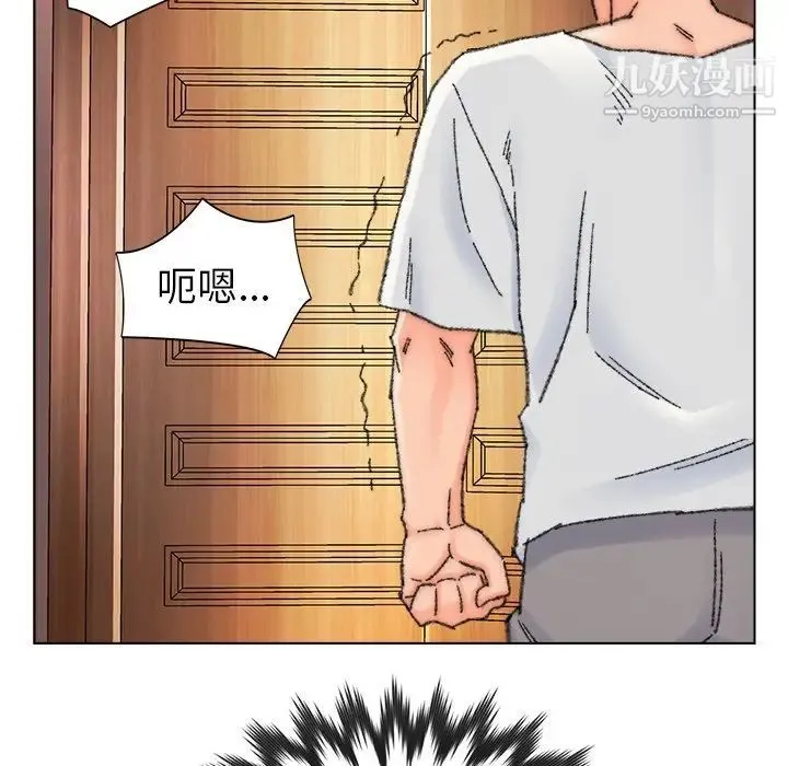 爸爸的朋友 - 第34话 - page 37
