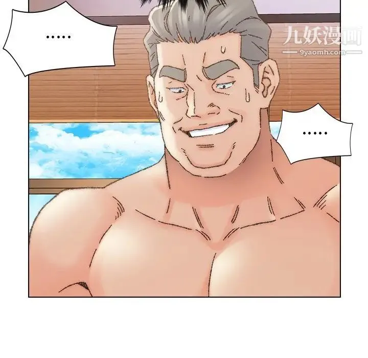 爸爸的朋友 - 第34话 - page 52