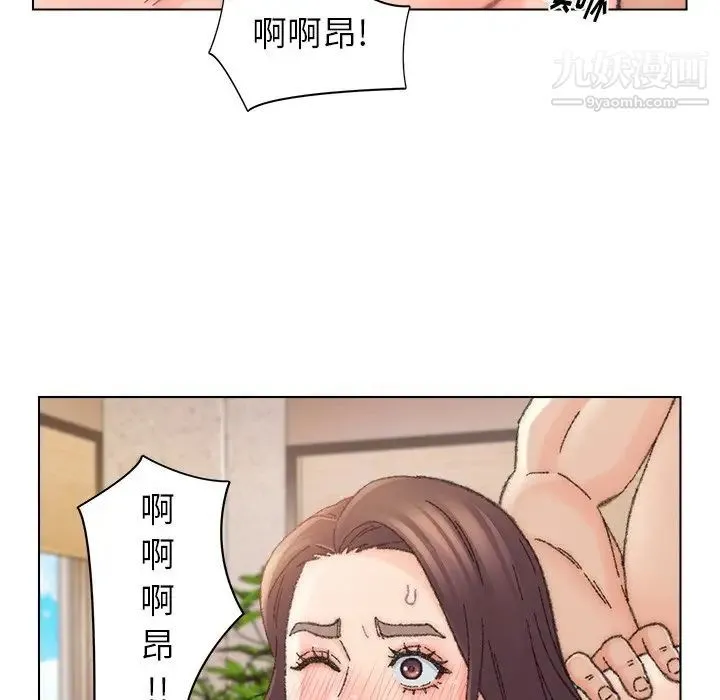 爸爸的朋友 - 第34话 - page 61
