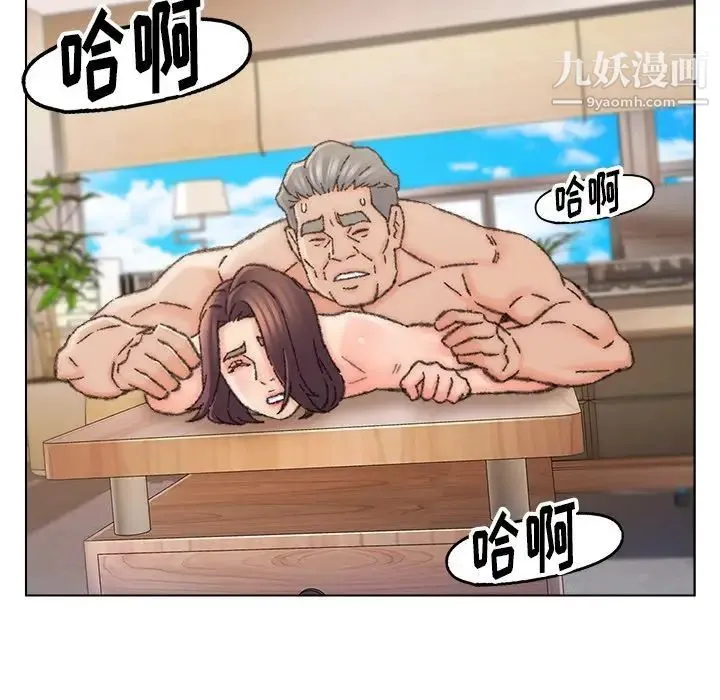 爸爸的朋友 - 第34话 - page 65